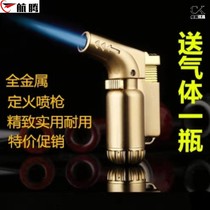 Muslet Wormwood ignition artifact point Ai column special point fragrance igniter windbreak moxibustion lighter straight fire cigar