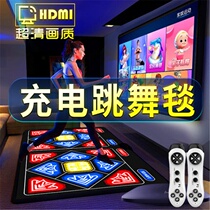 Thickened somatosensory wireless handle sports fitness TV computer dual-purpose PK dance blanket game console HD pad