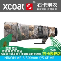 500F5 6evraf-nikon Nikon 556 fixed-focus lens cannon protection waterproof cover camouflage