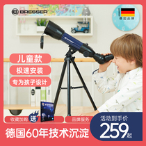 German Bresser Childrens Astronomical Telescope HD Special Primary and Secondary School Toys Gifts Getting Started with Mobile Phone