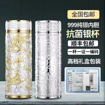 999纯银银杯-999纯银银杯促销价格、999纯银银杯品牌- 淘宝