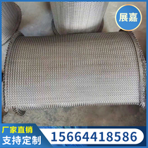 Encrypted mesh chain conveyor belt high temperature resistant food dryer chain mesh chain 304 stainless steel spiral mesh belt