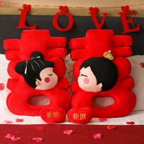 Wedding supplies wedding pillow festive wedding pair of press doll plush gift Wedding Doll cushion