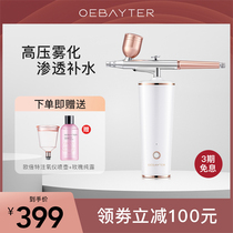 Oefold Water Genie Injection Oxygen Instrument Home Handheld Nanotonic Spray Gun Spray to Import Hydrooxymeter Beauty Salon