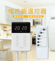 South Korea floor heating temperature control switch adjustable silent digital display thermostat electric heating film electric heating Kang plate electric heating Kang