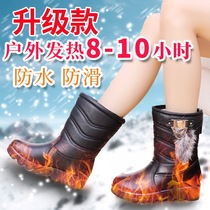 Winter days intelligent heating electric heating shoes charging can walk anti-foot Cold Girl feet warm artifact outdoor warm snow