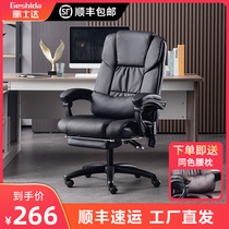 Soda boss chair reclining computer chair home office chair massage sedentary comfort lift swivel chair business chair