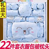 Birth room baby clothes full moon newborn baby 0 to 3 months baby gift box three-layer warm suit category a