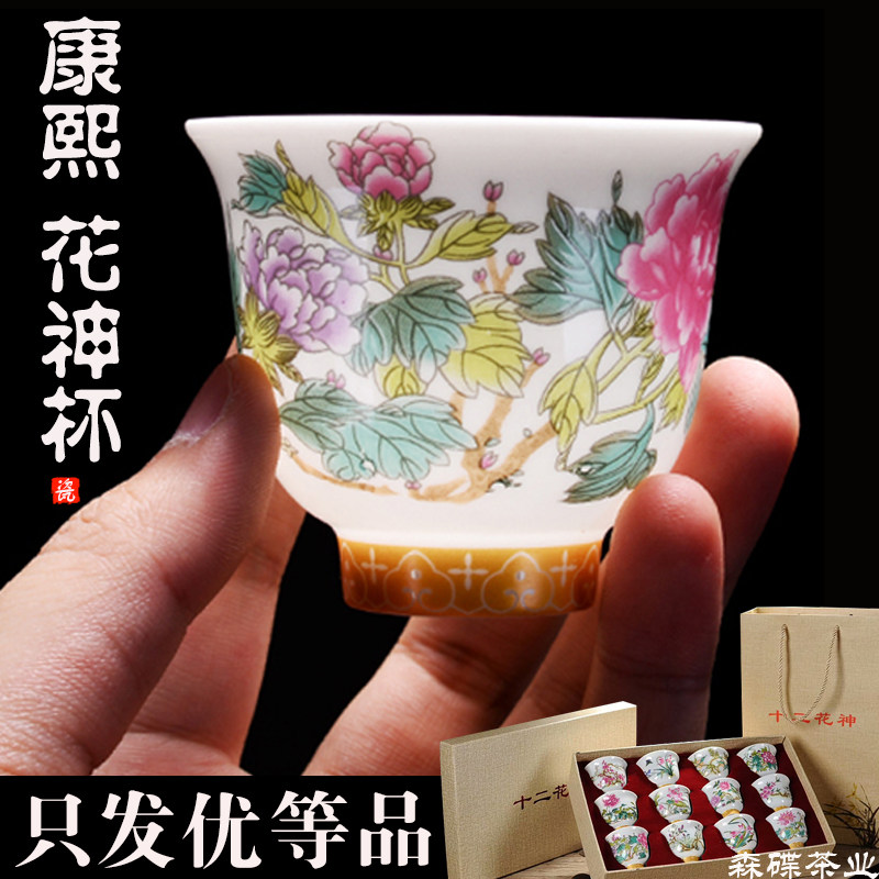 花神杯十二-花神杯十二促销价格、花神杯十二品牌- 淘宝