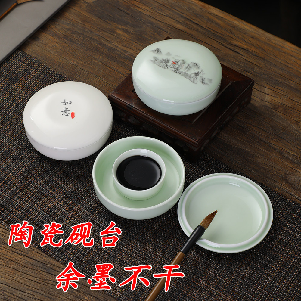 山白澄泥砚-山白澄泥砚促销价格、山白澄泥砚品牌- 淘宝