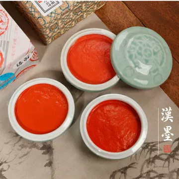 西泠印泥旗舰店-西泠印泥旗舰店促销价格、西泠印泥旗舰店品牌- 淘宝