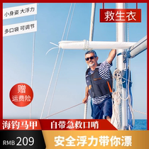 Luya fishing life jacket big adult fishing vest portable marine buoyancy fishing suit vest equipment