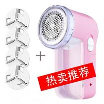 Hair ball trimmer ball remover clothes shaving machine hair remover ball player rechargeable multi-function high-horsepower