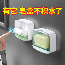 Soap box wall-mounted drain-free punch household soap tray with lid toilet rack for student dormitory