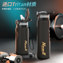tritan Large capacity sports fitness straw water cup boys summer portable plastic large kettle bottle 1000ml