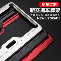 License plate frame pai zhao tuo Audi license plate frame A1 A3 A4L A6L A7 Q2L Q3 Q5 Q7 license plate frame