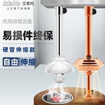 Korean barbecue smoke exhaust pipe upper smoke exhaust telescopic hard pipe barbecue suction range hood barbecue shop air exhaust equipment commercial