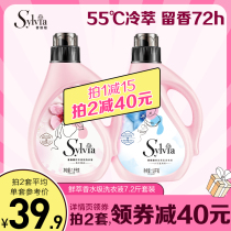 Xiangwei fresh fragrance laundry detergent fragrance type super fragrance lasting home promotion Womens whole box of underwear Special