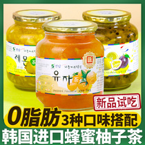 Korean passion fruit honey tea Quannan grapefruit tea lemon drinking flagship shop canned milk tea shop brewing drink