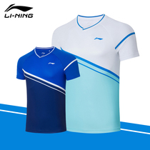 22. New fidelity Li Ning badminton uniform mens and womens simple quick-dry competition uniform breathable sports training wear short sleeves