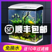 Free water fish tank Aquarium Desktop living room Household small lazy glass ecological goldfish tank creative landscaping
