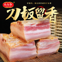 Anhui bacon farm air-dried pig meat handmade homemade cured meat Huizhou knife plate Incense specialty five-flower bacon 500g