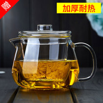 High temperature resistant boiled filter glass teapot home Grade bubble teapot single pot set health large capacity tea set thickened