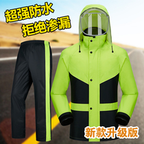 Motorcycle Raincoat Rain Pants Suit for men and women Summer and long Full-body Anti-Rainstorm Takeaway Riding Split Electric Car Rain Cape