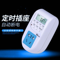  Sensen fish tank Aquarium timer control germicidal lamp Aquatic plant lamp Water pump tool Timer switch Fish farming tool