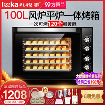 Ri Yuejia oven commercial large capacity large 100 L cake bread baking air stove egg tart electric oven household
