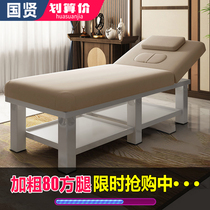 Beauty bed beauty salon special massage bed massage bed household moxibustion physiotherapy bed with hole pattern embroidery beauty bed