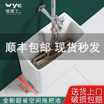 Home balcony mop pool ultra-thin toilet small washing mop pool extremely narrow small size mop basin mini pool