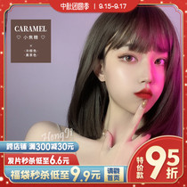Humming wig female Net red bobo head temperament inside buckle Net red jk natural Korean girl short straight hair full headgear