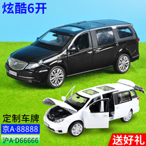 Simulation GL8 alloy car model MPV commercial car car realistic decoration childrens toy car