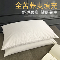 Bitter Buckwheat Shell Pillow Adult Full Buckwheat Shell Pillow Core Students Dorm Room Adults Home Pure Cotton Single Care Cervical Spine Pillow