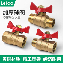 Butterfly red handle thickened ball valve All copper pneumatic small valve Water pipe trachea Tap water switch 2 points 3 points 4 points 6 points