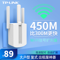 TP-LINK wifi signal amplifier repeater compatible with Xiaomi Huawei route amplifier booster receiver wifi extender home wireless network router enhancer WA933