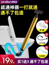 Floor drain blockage dredler toilet sewer through toilet pressure water gun head basin tool one gun through piston type