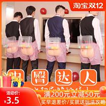 堵门游戏公鸡下蛋道具接亲拦门电臀达人抖抖甩乒乓球年会团建活动