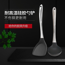 Silicone shovel non-stick pan special high temperature resistant wheat rice Stone non-stick pan with spatula stir-fry spatula silicone spoon