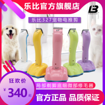 Lebi 327 pet electric push clipper dog foot hair trimmer shaver dog cat teddy pet pedicure hair knife