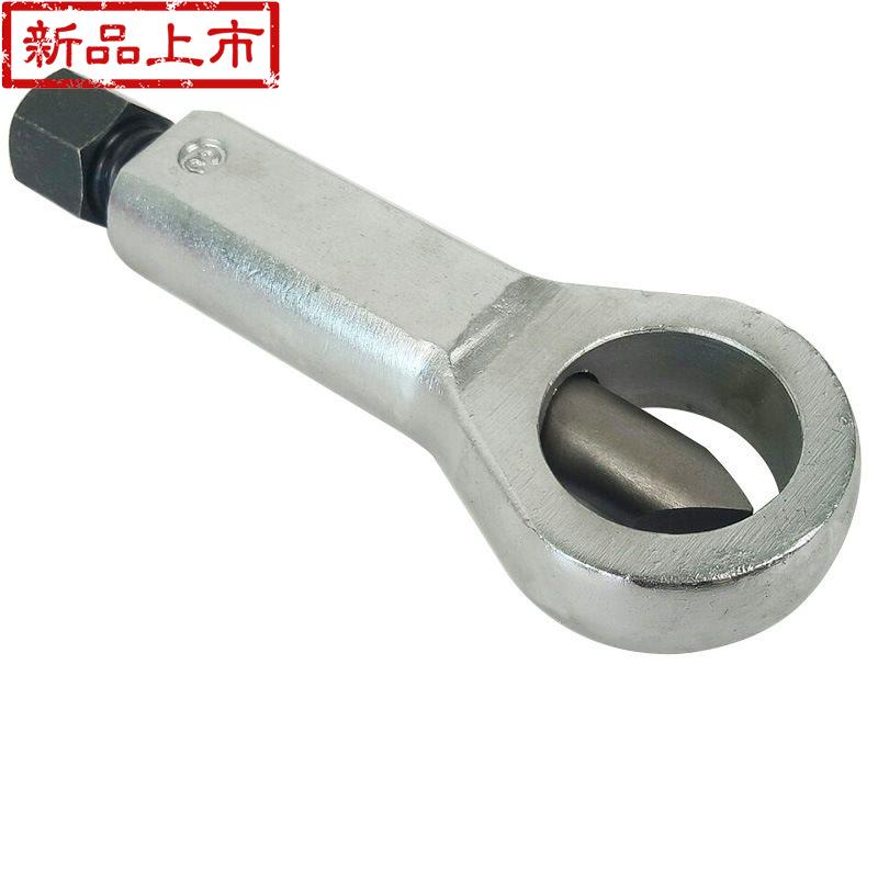New nut separator Nut 44 Break breaker Nut Breaker 4pc Nut Splitter