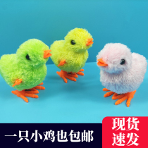 Chain clockwork chicken plush chicken rabbit children creative puzzle cartoon simulation bouncing childrens toys