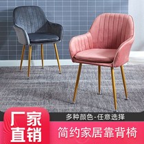 Nordic in household chair office chair cosmetic chair backchair red chair bedroom simple nail light luxury chair