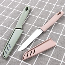 Stainless steel fruit knife household with knife sleeve peeling knife folding portable portable Apple Peeler multifunctional Peeler