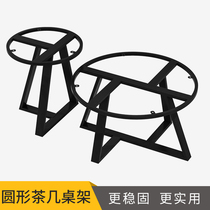 Custom round coffee table combination bracket marble rock board base living room sofa small side table stand gold table legs