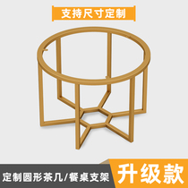 Customized round dining table leg bracket table holder metal light luxury Rock board table bracket marble coffee table side bracket