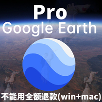google Google Earth earth Android PC Pro Satellite Maps Historical Images Download Buy