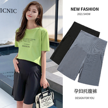 Plus size maternity dress summer wear ice silk pants thin loose tide mom wide leg casual shorts 200kg