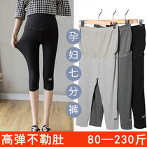 Large size pregnant women pants summer wear thin leggings fashion wild seven points High-elastic small feet pants loose 200kg